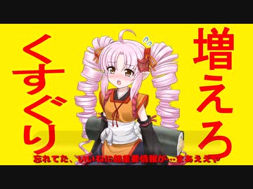 くすぐり はええぞ