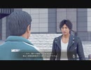 モネタクが如く　初見プレイやりまっせ～～＾＾　part４－２