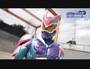 ホモと見るRevice次回予告EP7