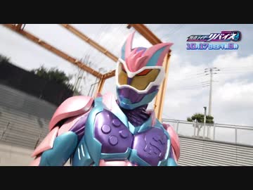 ホモと見るRevice次回予告EP7