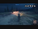 #36【Days Gone】名を残した