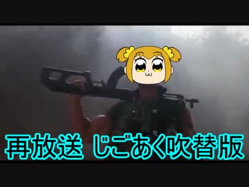 【再放送】コマドピクック　1話「出会い（頭に事故でもあったんですかーｗ）」【投稿者吹替版】