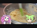 晩ごはんができたのだ！