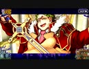 【Fate/Grand Order】チェイテ・ハロウィン・トリロジー 第四節 Part.04