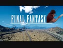 FFファイブティーン