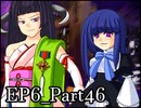 【実況】うみねこのなく頃にを整理しながら読む6-46【真相ネタバレ】