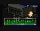 【女神異聞録ペルソナ#19】シリーズの始まりを知りたくて実況プレイ