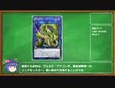 【ゆっくり解説】捕食植物の元ネタを紹介するだけの動画