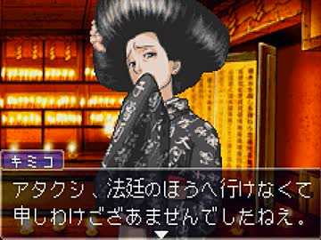 【二人で実況プレイ】逆転裁判２  ｐａｒｔ12　～再開、そして逆転～