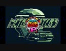 Metal Beat【バンブラP】