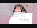 アイドルマスター シャイニーカラーズ生配信 3.5周年前夜祭SP！ コメ有アーカイブ(2)