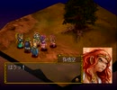 コーエーの西遊記をやってみた・その４９