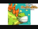 【オラ夏実況プレイ 】ぱーと16 繰り返される夏休みとパラレルワールド　※ネタバレ注意