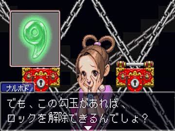 【二人で実況プレイ】逆転裁判２  ｐａｒｔ13　～再開、そして逆転～