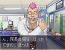 【二人で実況プレイ】逆転裁判２  ｐａｒｔ14　～再開、そして逆転～