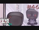 ゆっくり工魔クラフトS7 Part46【minecraft1.16.5】0283
