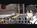 【APEX Legends】弓使いアベルーニがApexを楽しむようです。＃１【CoeFont実況】