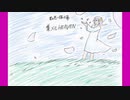 好きを好きに歌うよ♪ 第61回「君の思い描いた夢 集メル HEAVEN」