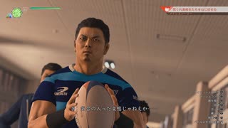 [ロストジャッジメント]第4回(4-2) 気合いの入った変態