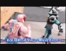 ホモと見る何かおかしいRevice次回予告EP7