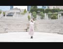 【▷さら】レディーレ【踊ってみた】