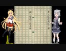 【Synthesizer V】ことばのおばけがまどからみている【弦巻マキAI・小春六花AI】