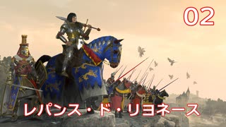 【Total War WARHAMMER II】レパンス・ド・リヨネース #2【実況】