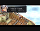 【実況】忍び寄る影【空の軌跡SCevolution】part7
