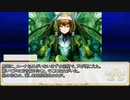 【卓m@s／ゆっくりTRPG】邪眼姫412話／堕竜列島ドラゴンレイド２５話【SW2.5】