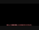 ゆっくり実況ランダム封印縛り「東方幻無界記～Let's play barrage～」　緊急報告回