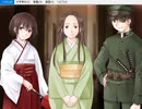 【お家にこもってフリーゲーム】送電塔のミメイ　実況プレイ　part9