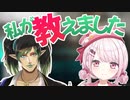 BF2042が出来なかった椎名を救った花畑チャイカ【にじさんじ切り抜き】