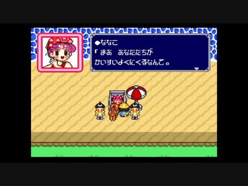 ごきんじょ冒険隊でわくわく冒険したい！実況プレイpart20