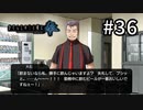 H2-36：あの三人のその後【ひぐらしのなく頃に奉】【女性ゲーム実況】route魅音2＃1・#2A、TIPS「三人組の顛末」