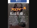 【プロフィール】 CapCut無料動画編集アプリで作成□スライドショー・トランジション・文字アニメーションがＧＯＯＤ❣️