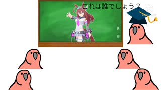 たのしいウマ娘