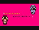 【人力ツイステ】リアル2年副寮長の消失【2年副寮長】