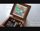 サイスタ初期実装曲 Orgel？ Medley