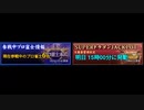 麻雀格闘倶楽部 全国総額100億DP SUPERドラゴンJACKPOT