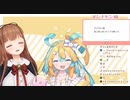 天川はのと花京院ちえりの厨二病対決