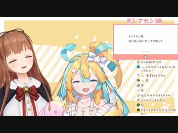 天川はのと花京院ちえりの厨二病対決