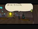そんなんじゃムシも殺せねえぞお前ら.mp2
