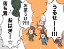 ワヤワヤしているT/O/P/4