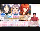 迫真デレステ部　魔妖折衷！鬼かわ ハロウィンナイトガシャの裏技