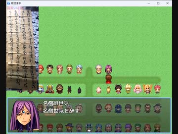 難読漢字よりみち