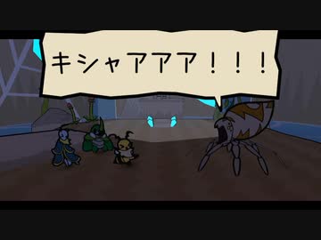 そんなんじゃムシも殺せねえぞお前ら.mp3