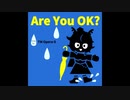 【ピッチ変更】テイエムオペラオーが歌う「Are You OK?」【槇原敬之1.17倍速】