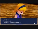 【配信動画】【FF3】シリーズ順に通常プレイ Part5【PSP】