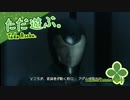 ただ遊ぶ。メトロイド Other M【#013】