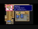 ごきんじょ冒険隊でわくわく冒険したい！実況プレイpart21